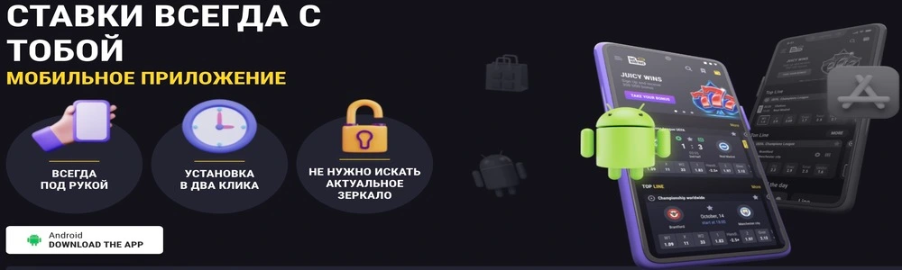 Баннер бонус