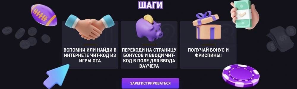 Баннер Бетандреас